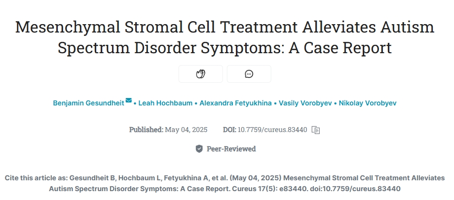 間充質(zhì)基質(zhì)細(xì)胞治療緩解自閉癥譜系障礙癥狀：病例報(bào)告