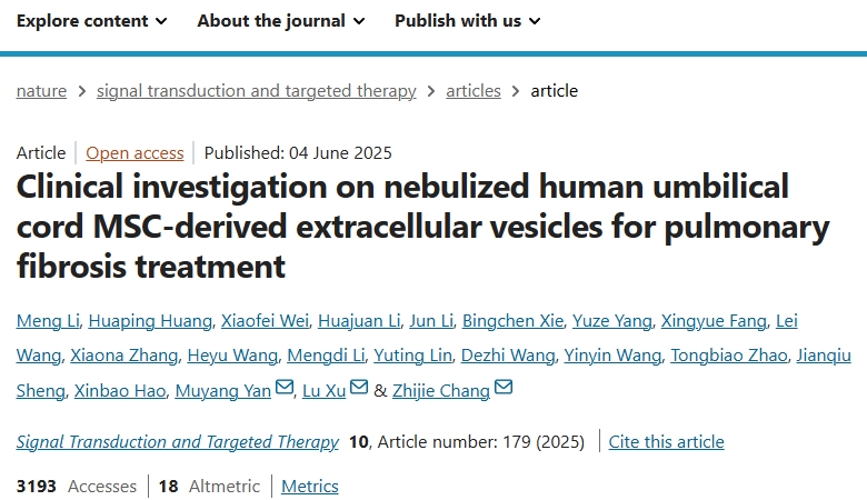 肺纖維化新突破!301醫(yī)院聯(lián)合清華全球首發(fā)干細(xì)胞霧化療法,晚期患者明顯好轉(zhuǎn) 肺纖維化新突破!301醫(yī)院聯(lián)合清華全球首發(fā)干細(xì)胞霧化療法,晚期患者明顯好轉(zhuǎn)