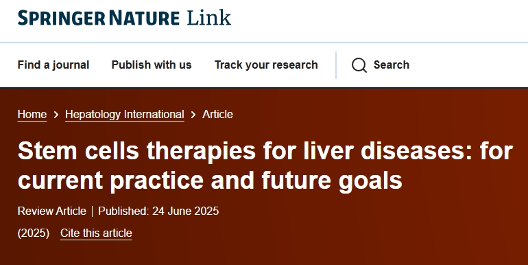 解放軍第五醫(yī)學中心：干細胞治療肝病（肝硬化、肝衰竭）的當前臨床進展和未來目標