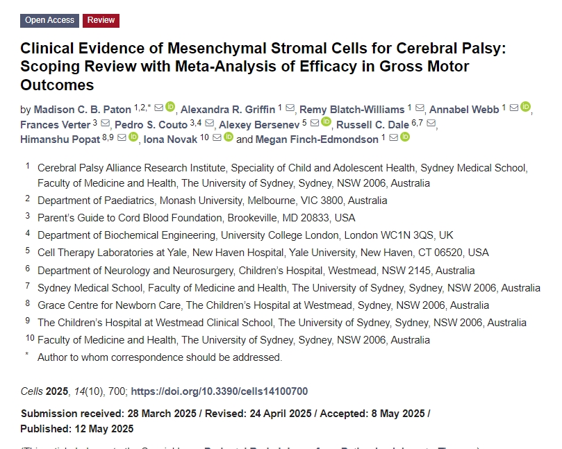 間充質基質細胞治療腦癱的臨床證據(jù):范圍審查及對粗大運動療效的薈萃分析 間充質基質細胞治療腦癱的臨床證據(jù):范圍審查及對粗大運動療效的薈萃分析