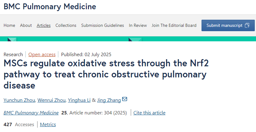 MSCs通過Nrf2通路調(diào)節(jié)氧化應(yīng)激治療慢性阻塞性肺病 MSCs通過Nrf2通路調(diào)節(jié)氧化應(yīng)激治療慢性阻塞性肺病