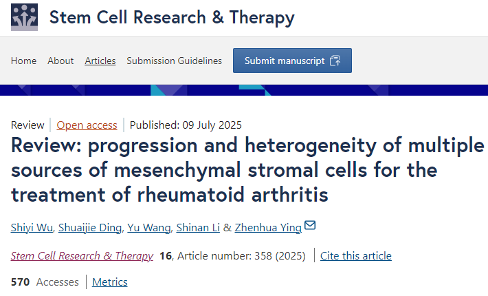 綜述:多種來源的間充質基質細胞治療類風濕關節炎的進展和異質性 綜述:多種來源的間充質基質細胞治療類風濕關節炎的進展和異質性