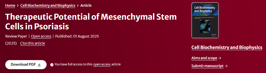間充質干細胞在銀屑病治療中的潛力 間充質干細胞在銀屑病治療中的潛力
