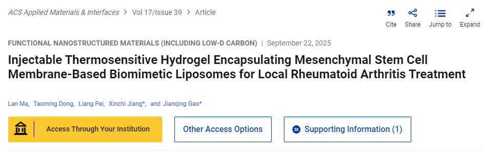 用于局部治療類風濕性關節炎的可注射溫敏水凝膠包裹間充質干細胞膜仿生脂質體 用于局部治療類風濕性關節炎的可注射溫敏水凝膠包裹間充質干細胞膜仿生脂質體