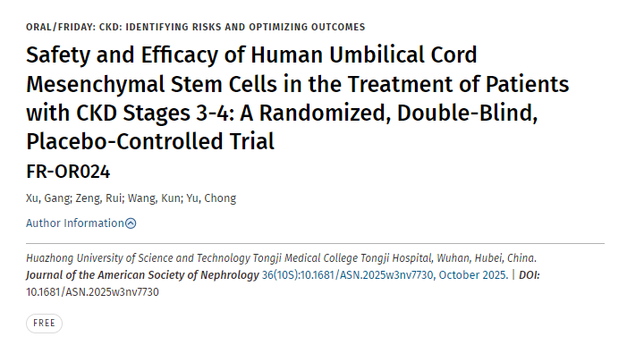 人臍帶間充質干細胞治療慢性腎病3-4期患者的安全性和有效性:一項隨機、雙盲、安慰劑對照試驗 人臍帶間充質干細胞治療慢性腎病3-4期患者的安全性和有效性:一項隨機、雙盲、安慰劑對照試驗