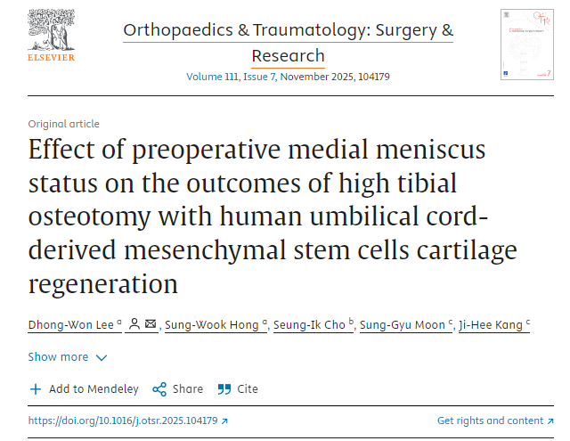 術前內側半月板狀態對高位脛骨截骨聯合人臍帶間充質干細胞軟骨再生治療效果的影響 術前內側半月板狀態對高位脛骨截骨聯合人臍帶間充質干細胞軟骨再生治療效果的影響