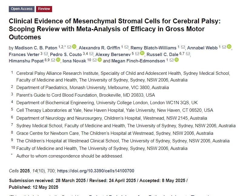 間充質干細胞治療腦癱的臨床證據:范圍審查及對粗大運動療效的薈萃分析 間充質干細胞治療腦癱的臨床證據:范圍審查及對粗大運動療效的薈萃分析