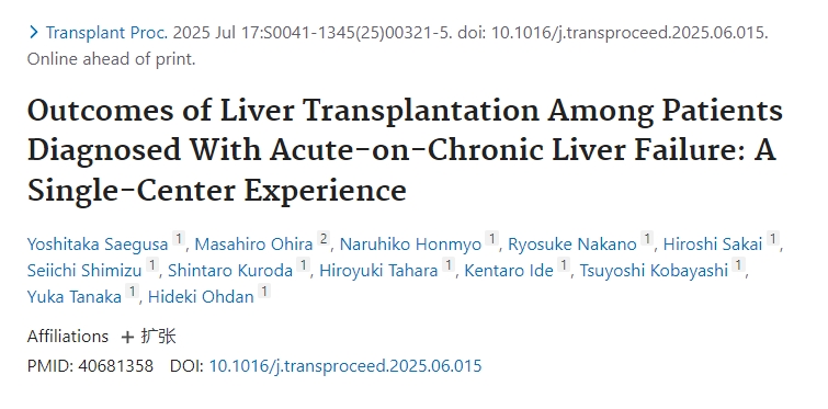 急性加慢肝衰竭患者的肝移植結(jié)果：?jiǎn)沃行慕?jīng)驗(yàn)
