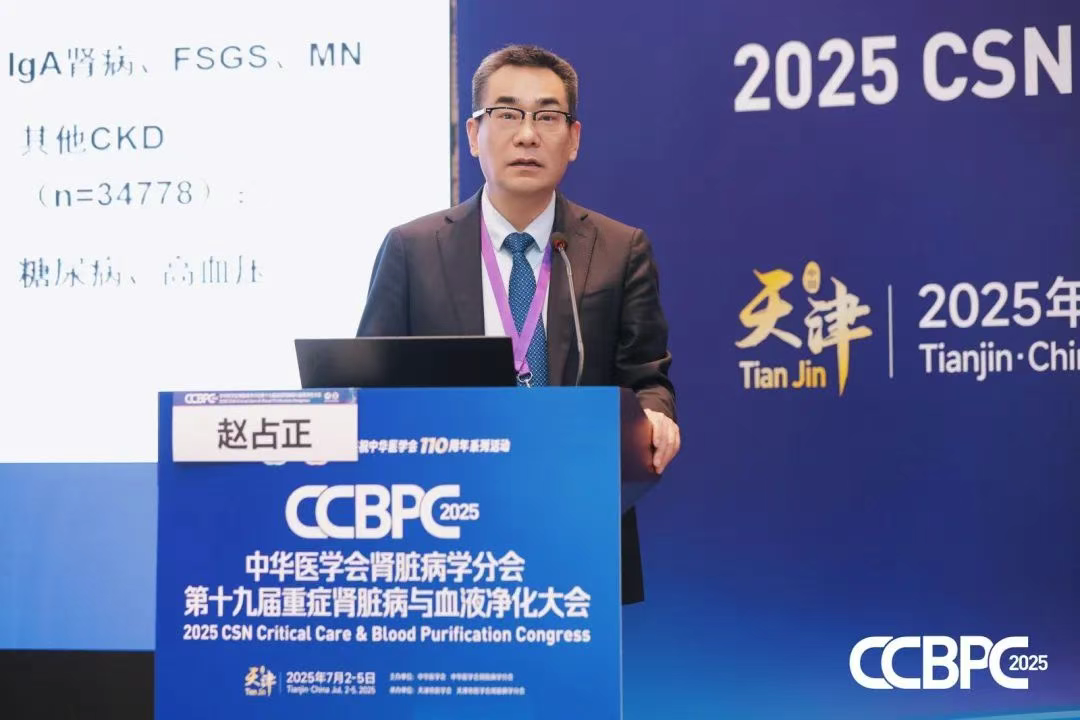 鄭州大學(xué)第一附屬醫(yī)院 趙占正教授