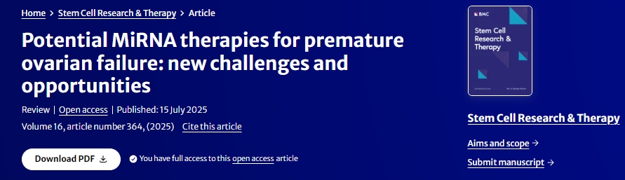 卵巢早衰的潛在 miRNA 療法:新的挑戰和機遇 卵巢早衰的潛在 miRNA 療法:新的挑戰和機遇