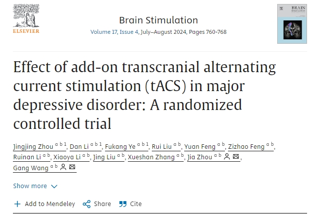 附加經顱交流電刺激(tACS)對重度抑郁癥的療效:一項隨機對照試驗 附加經顱交流電刺激(tACS)對重度抑郁癥的療效:一項隨機對照試驗