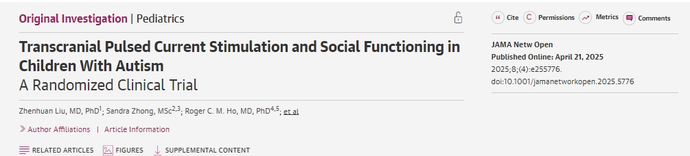經(jīng)顱脈沖電流刺激與自閉癥兒童社交功能:一項隨機臨床試驗 經(jīng)顱脈沖電流刺激與自閉癥兒童社交功能:一項隨機臨床試驗