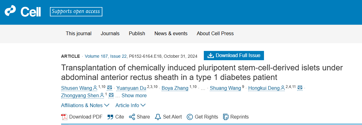 1型糖尿病患者腹腔前直肌鞘下化學誘導多能干細胞來源的胰島移植 1型糖尿病患者腹腔前直肌鞘下化學誘導多能干細胞來源的胰島移植