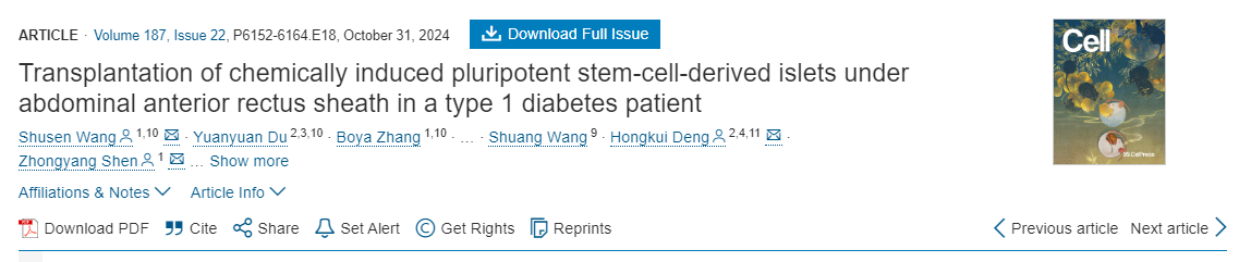 1型糖尿病患者腹腔前直肌鞘下化學誘導多能干細胞來源的胰島移植