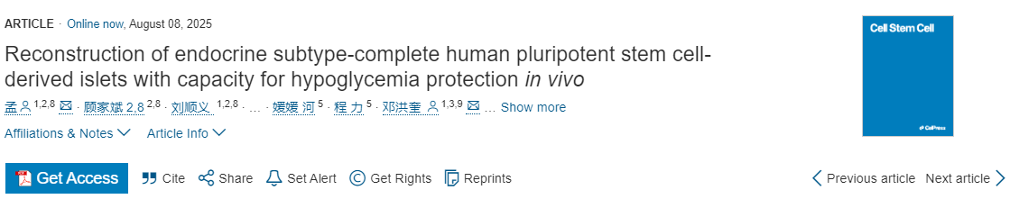 內分泌亞型完整人多能干細胞衍生的胰島在體內具有低血糖保護能力的重建