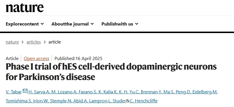 帕金森臨床試驗(yàn) 帕金森臨床試驗(yàn)