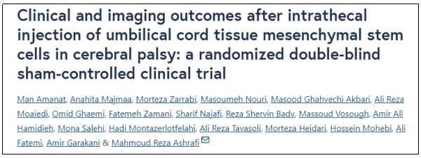 干細胞治療腦癱 干細胞治療腦癱
