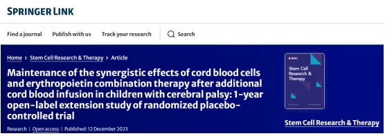 細胞治療 細胞治療