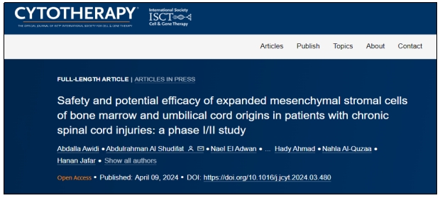 脊髓損傷 脊髓損傷