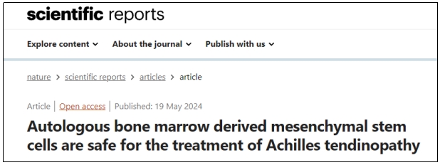 自體骨髓間充質(zhì)干細(xì)胞治療跟腱病是安全的