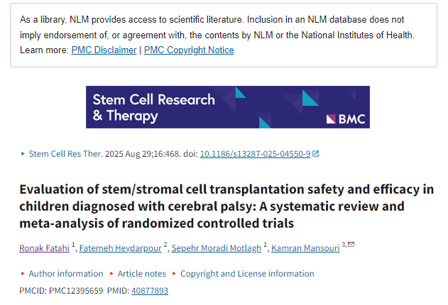 評估干細胞/基質細胞移植治療腦癱患兒的安全性和有效性:一項隨機對照試驗的系統評價和薈萃分析 評估干細胞/基質細胞移植治療腦癱患兒的安全性和有效性:一項隨機對照試驗的系統評價和薈萃分析