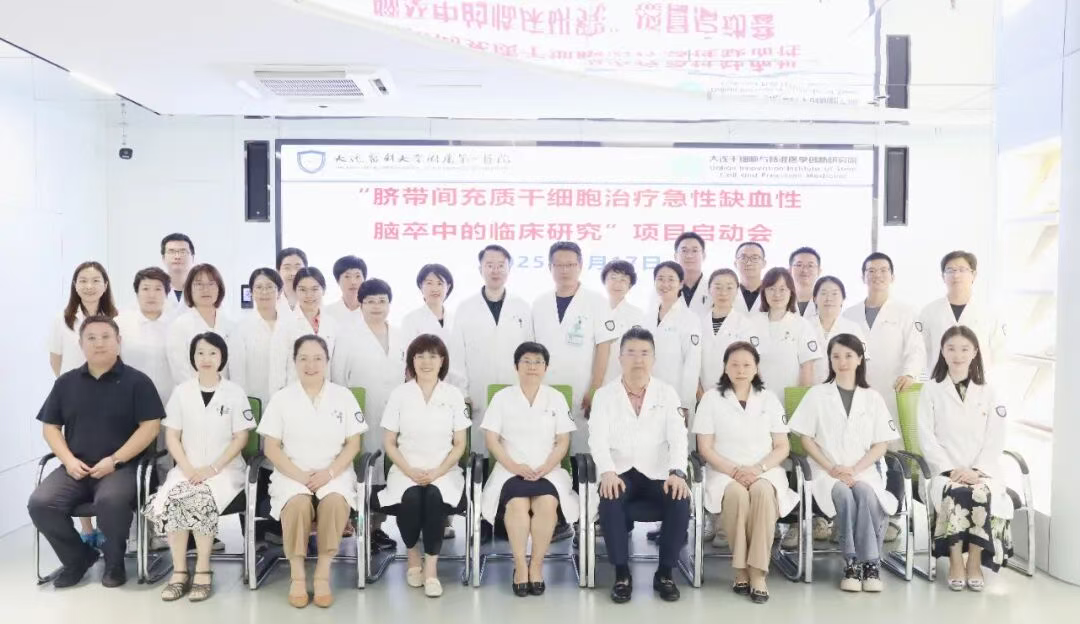 大連醫(yī)科大學(xué)附屬第一醫(yī)院的劉晶教授團(tuán)隊(duì) 大連醫(yī)科大學(xué)附屬第一醫(yī)院的劉晶教授團(tuán)隊(duì)