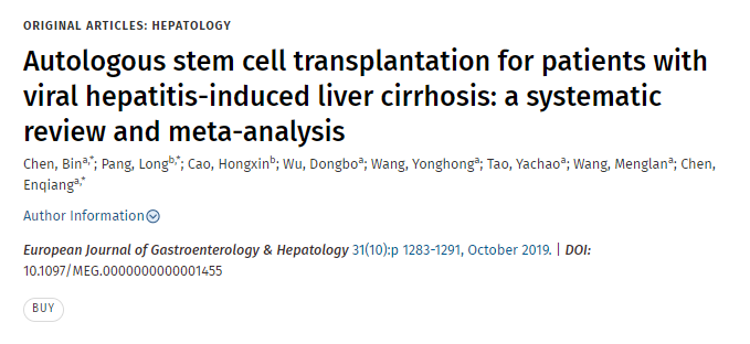 自體干細(xì)胞移植治療病毒性肝炎引起的肝硬化患者：系統(tǒng)評(píng)價(jià)和薈萃分析