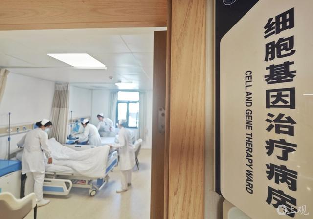 上海長海醫院成立“細胞治療中心”并開設“細胞與基因治療門診”。 上海長海醫院成立“細胞治療中心”并開設“細胞與基因治療門診”。