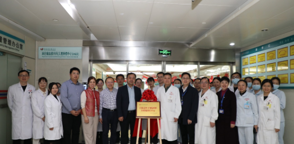 湖南省腫瘤醫院自體造血干細胞移植和細胞治療中心成立。 湖南省腫瘤醫院自體造血干細胞移植和細胞治療中心成立。