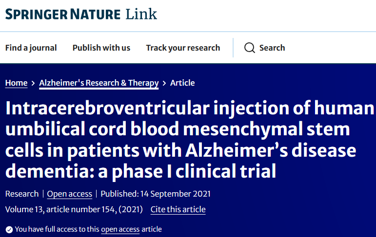 向阿爾茨海默病患者腦室內注射人臍帶血來源的間充質干細胞：一項1期臨床試驗