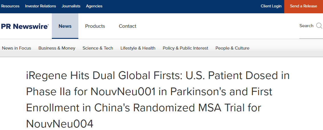 iRegene取得兩項全球首創：NouvNeu001治療帕金森病的IIa期臨床試驗在美國啟動，首例患者接受給藥；NouvNeu004治療多系統萎縮癥的隨機對照試驗在中國啟動，首例患者入組
