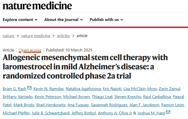 同種異體間充質干細胞療法 laromestrocel治療輕度阿爾茨海默病:一項隨機對照IIa期試驗 同種異體間充質干細胞療法 laromestrocel治療輕度阿爾茨海默病:一項隨機對照IIa期試驗