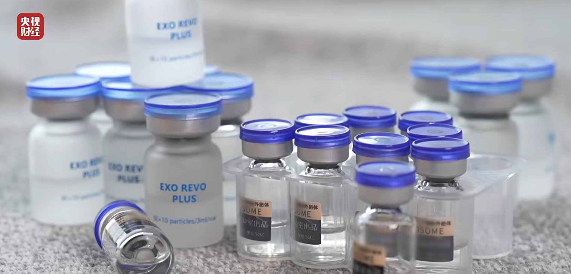 3·15看見外泌體:干細(xì)胞外泌體如何從“三無”亂象到“新質(zhì)生產(chǎn)力” 3·15看見外泌體:干細(xì)胞外泌體如何從“三無”亂象到“新質(zhì)生產(chǎn)力”